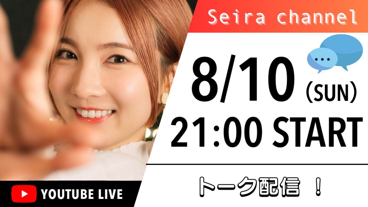 Seira (@Seira2013) / X