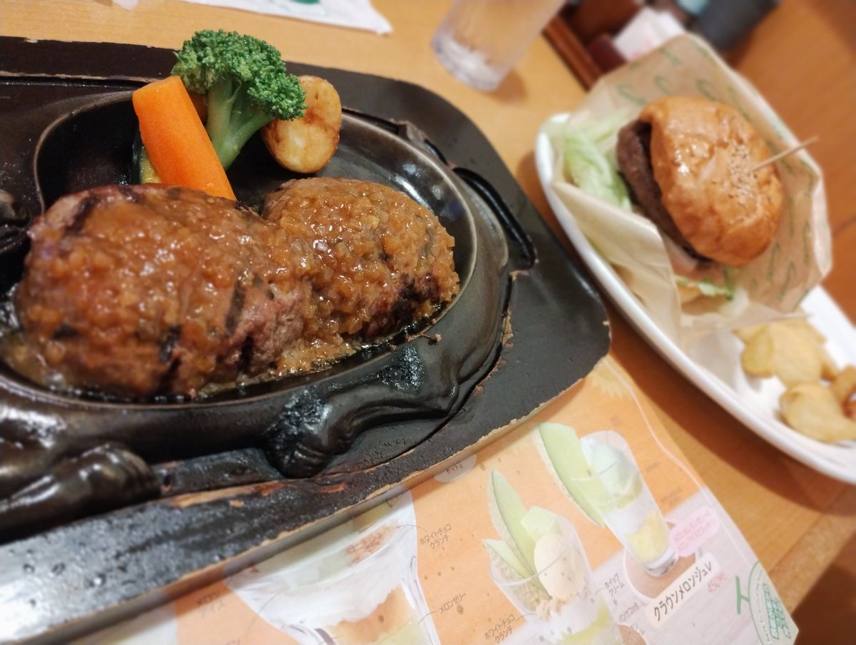ライスじゃなくてハンバーガー食べちゃうんだから！