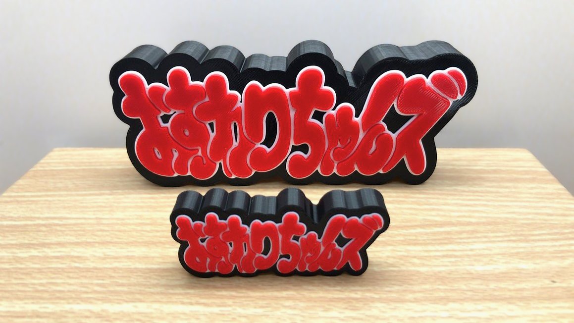 竪穴式住居 竪穴式ショップ さとうまりえ フィギュア 赤色