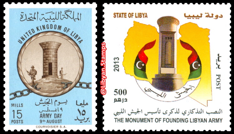 🇱🇾 LIBYA 09.08.1961 "Army Day" + 2013 stamp with the same subject ... Info in: ▶️facebook.com/LibyanPhilatel… Buy in: ▶️delcampe.net/en_GB/collecta… (2000+ items) / ▶️ebay.it/usr/collectors… #ليبيا #Libya #Philately #Stamps #Filatelia #LibyanArmy #ArmyDay