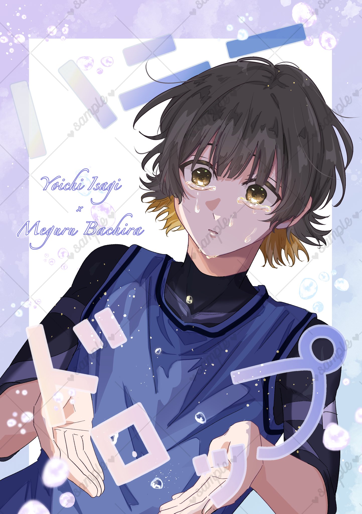 ここあ🧁1号館い53b (@cocoa_amai) / X