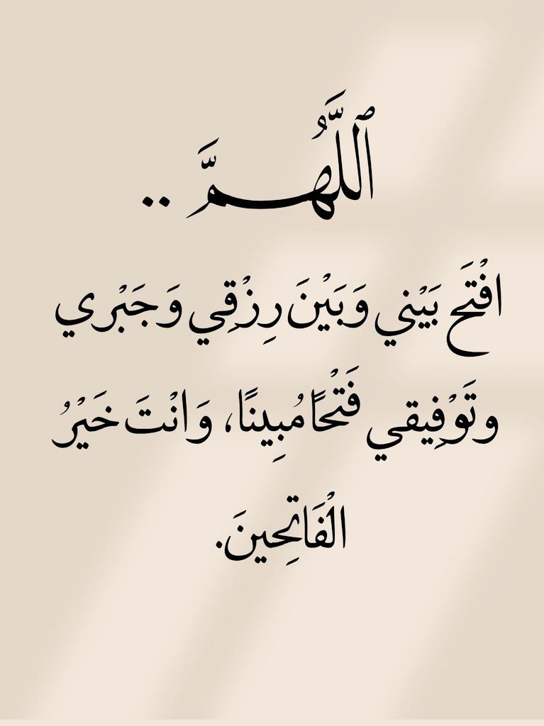 قرآن كريم وذِكر (@jarytsdqt4886) on Twitter photo 