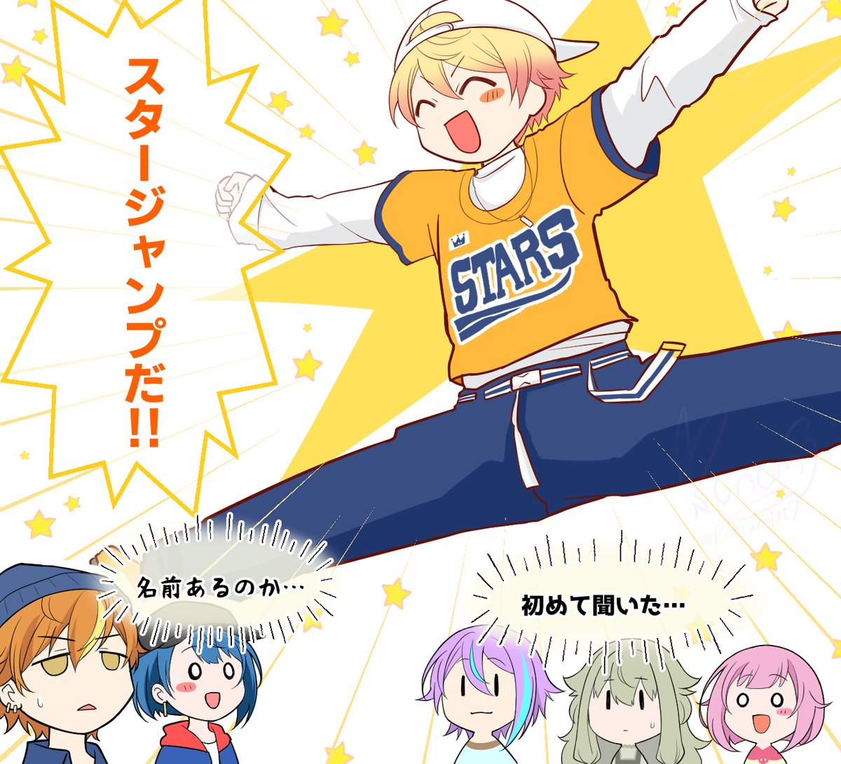 もはや名物である🌟 #prsk_FA