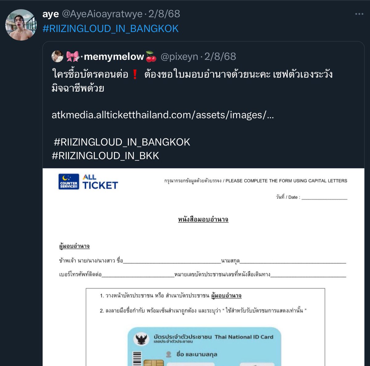 chehihi tweet media