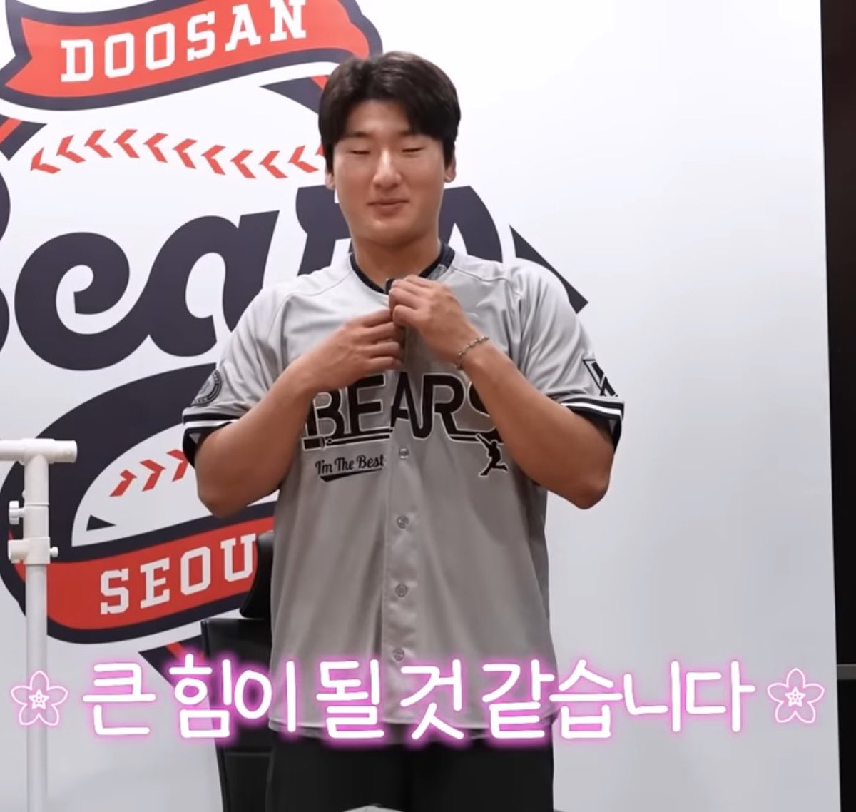 아 곽빈 진짜 그레이 유니폼의 권위자