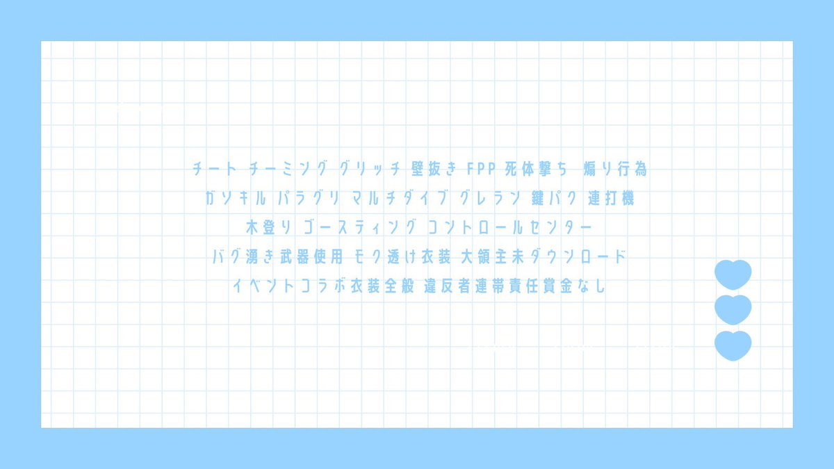 ⠀
⠀ 𝖢𝖮𝖫𝖫𝖠𝖡𝖮 𝖱𝖮𝖮𝖬 ´- 
⠀               Ⓟ ‣‣ <a href="/Naniwa_22/">はむちゃろ🐹🧡</a> 
⠀
⠀♡ 8/10  21:00  #デュオ
⠀♡ 確1000 ×p - 般500 ×p

⠀🌧<a href="/_pi3e/">ぴめ🌧</a>  🐹<a href="/Naniwa_22/">はむちゃろ🐹🧡</a> 
   ⠀   FR 全  /  FF ﾏｰｸ 巻込 
⠀
⠀⤿  𝖨𝖣 .  21:00デュオ のみ
⠀