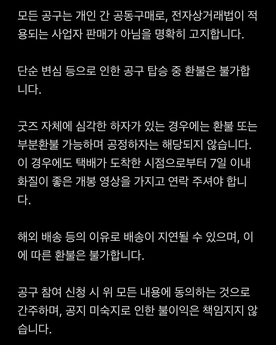 toya_kun__'s tweet photo. ‼️중요 공지 무조건 필독‼️ https://t.co/Ctw0Y5DJsF