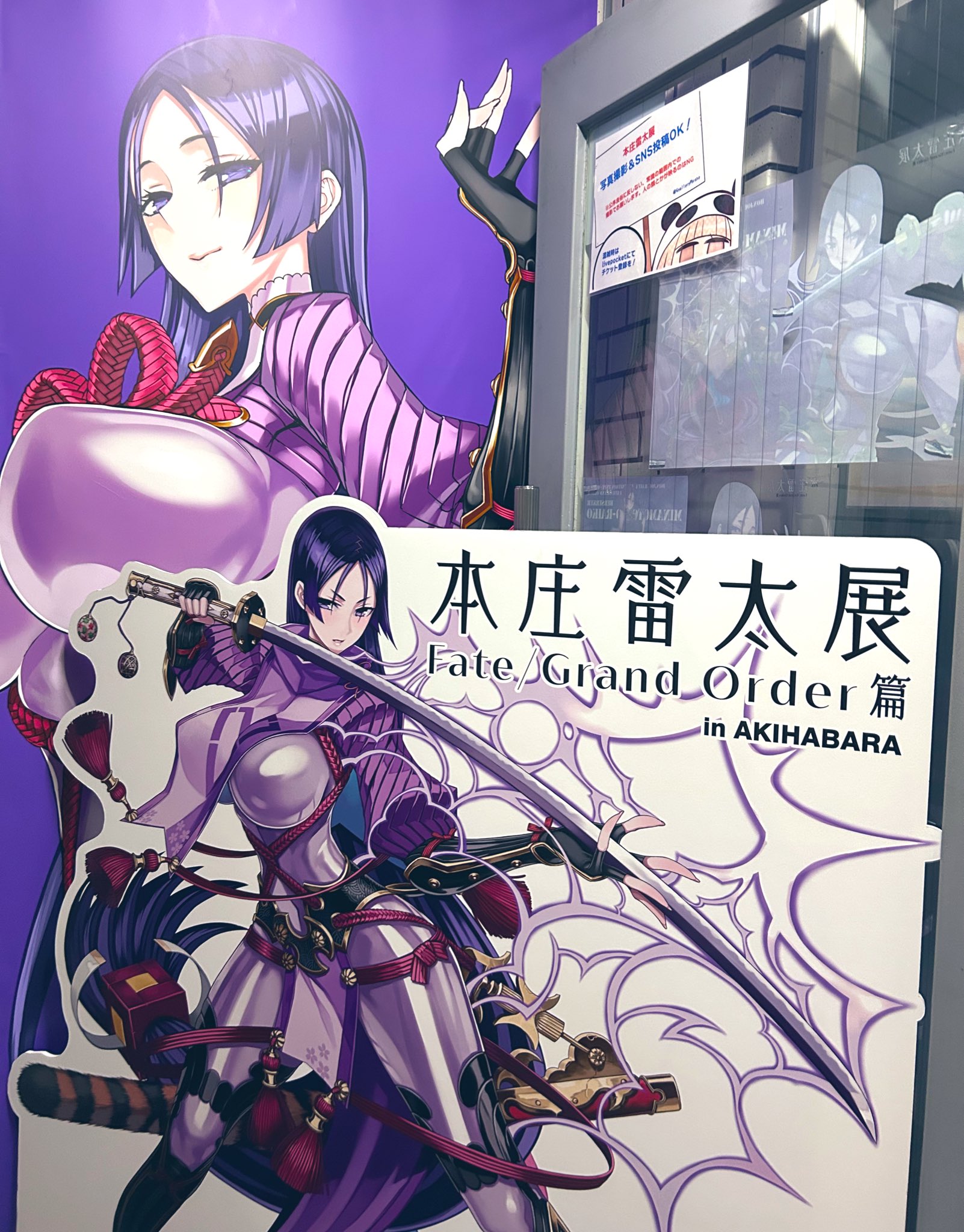 秋葉原PhraseGallery 情報局/フレーズギャラリー on X: 
