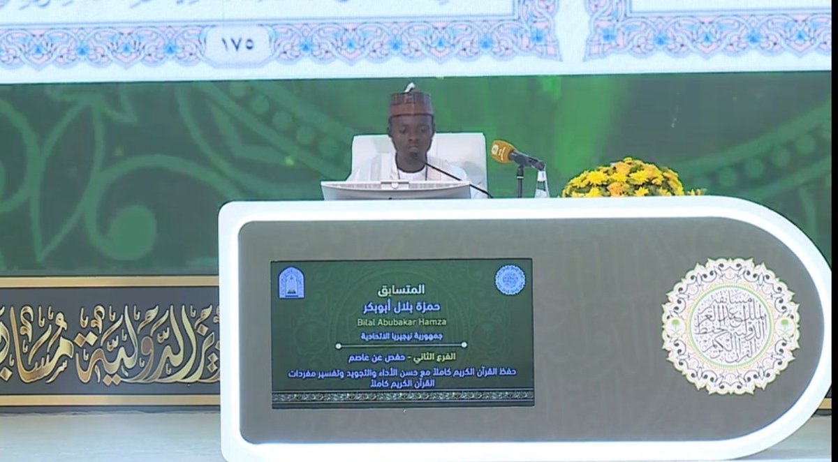 ALHAMDULILLAH!
My friend, Bilal Hamza garinmu ɗaya. We memorized the Qur’an together and graduated from the same school. Babansa abokin mahaifina ne, tun suna yara tare suka taso, that’s where our bond began.
Ayau, he has completed his global musabaqa. Plz muna rokon addu’arku