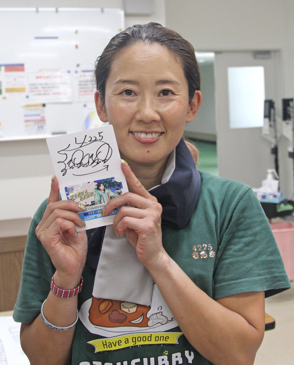 デイリースポーツ ボート屋 (@daily_boatrace) on Twitter photo 【PGⅠ #レディースチャンピオン】
ドリーム戦メンバーサイン入りクオカードキャンペーン🎁
本日は、ドリーム5号艇・土屋千明選手のサイン入り #クオカード を抽選で1名様に #プレゼント 💕
応募方法
①<a href="/daily_boatrace/">デイリースポーツ ボート屋</a>をフォロー
②この投稿をリポスト
〆切は、あす8/11 最終R〆切発売まで! 【PGⅠ #レディースチャンピオン】
ドリーム戦メンバーサイン入りクオカードキャンペーン🎁
本日は、ドリーム5号艇・土屋千明選手のサイン入り #クオカード を抽選で1名様に #プレゼント 💕
応募方法
①<a href="/daily_boatrace/">デイリースポーツ ボート屋</a>をフォロー
②この投稿をリポスト
〆切は、あす8/11 最終R〆切発売まで!