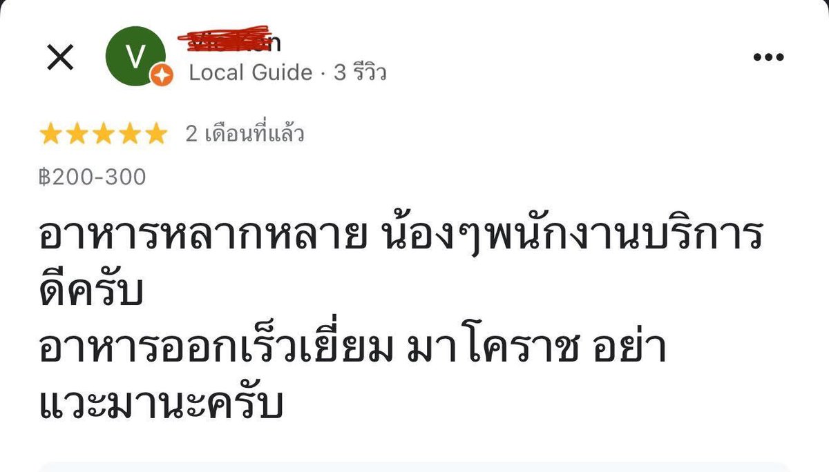 รีแอคชั่น วิดีโอ🏳️‍🌈 (@thaireactionvid) on Twitter photo 