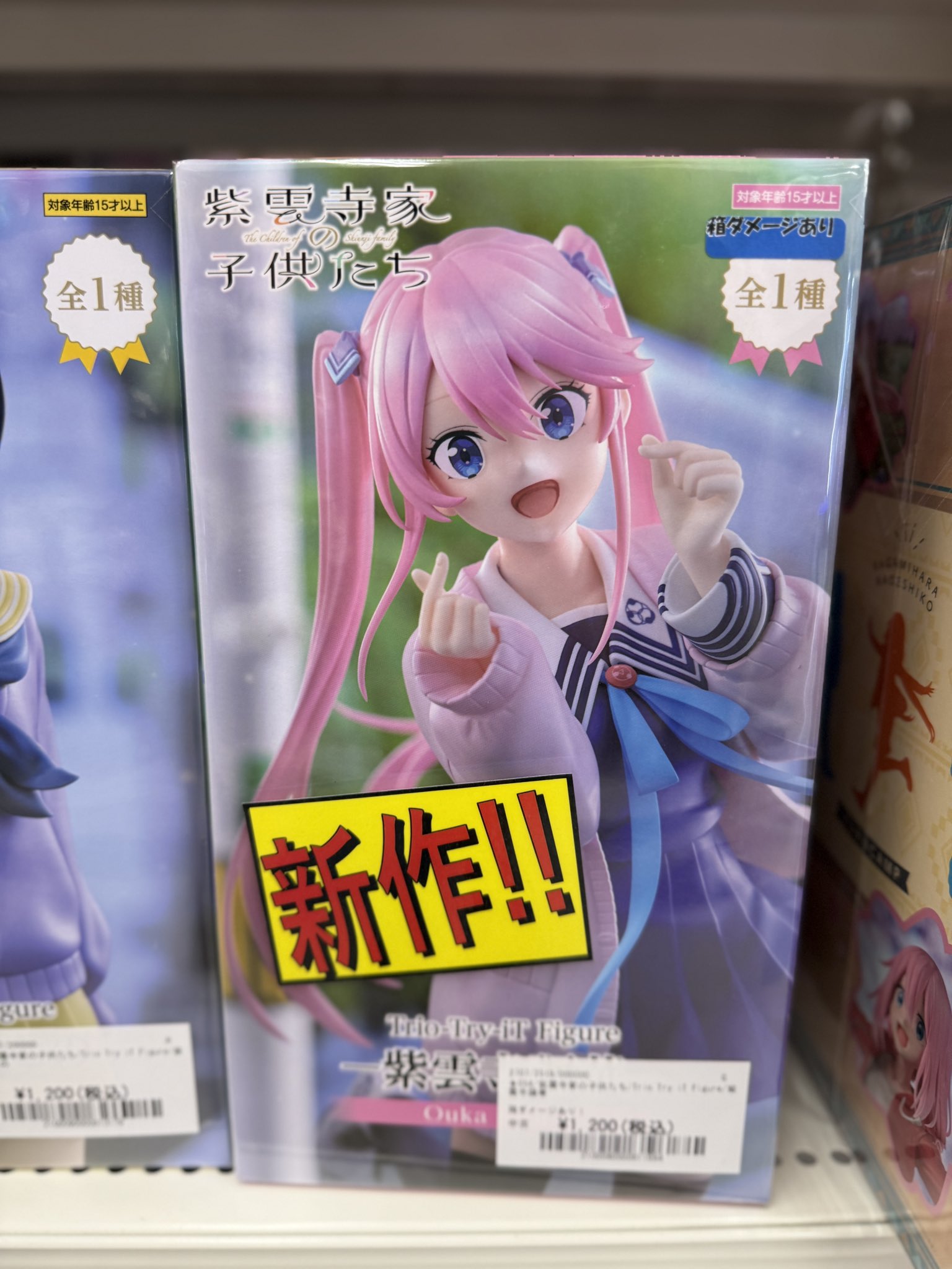 怪獣咆哮撃 桜ミク まとめ売り mikubose on X: 