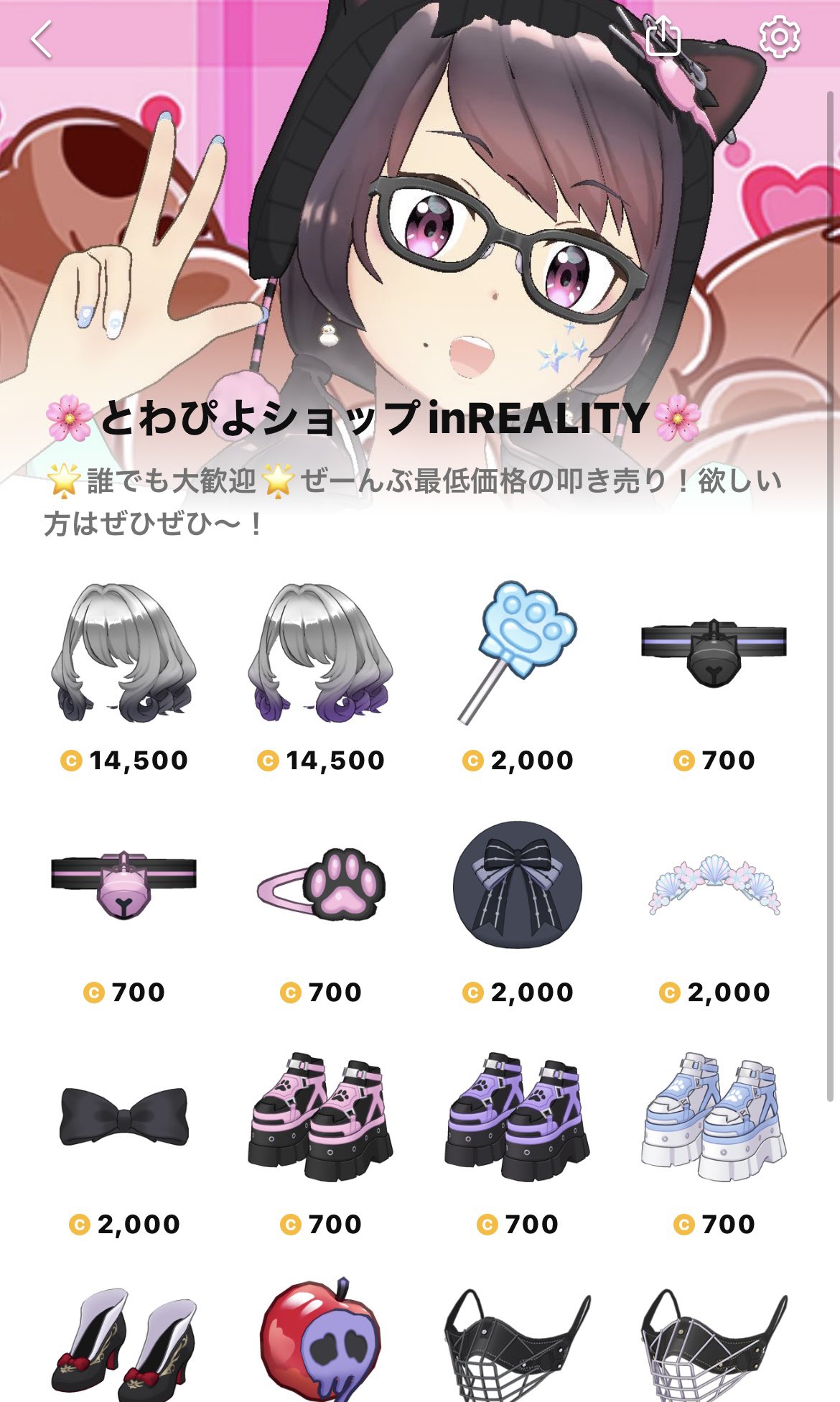 haru☆様 リクエスト 3点 まとめ商品 春鳥 永久🌸🐤 on X: 