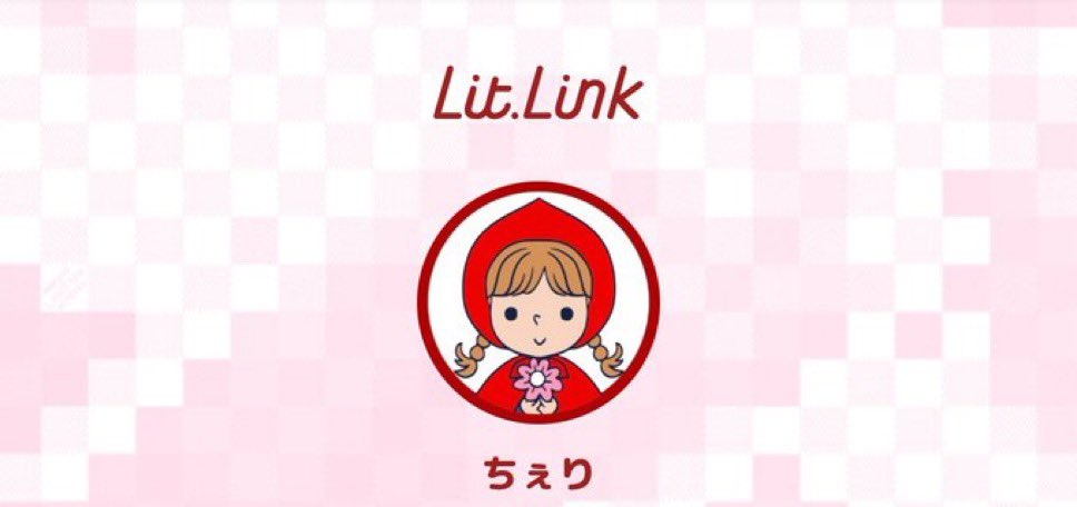 ♡Chii♡さま確認ページ♡ Miyuki Chikara on X: 