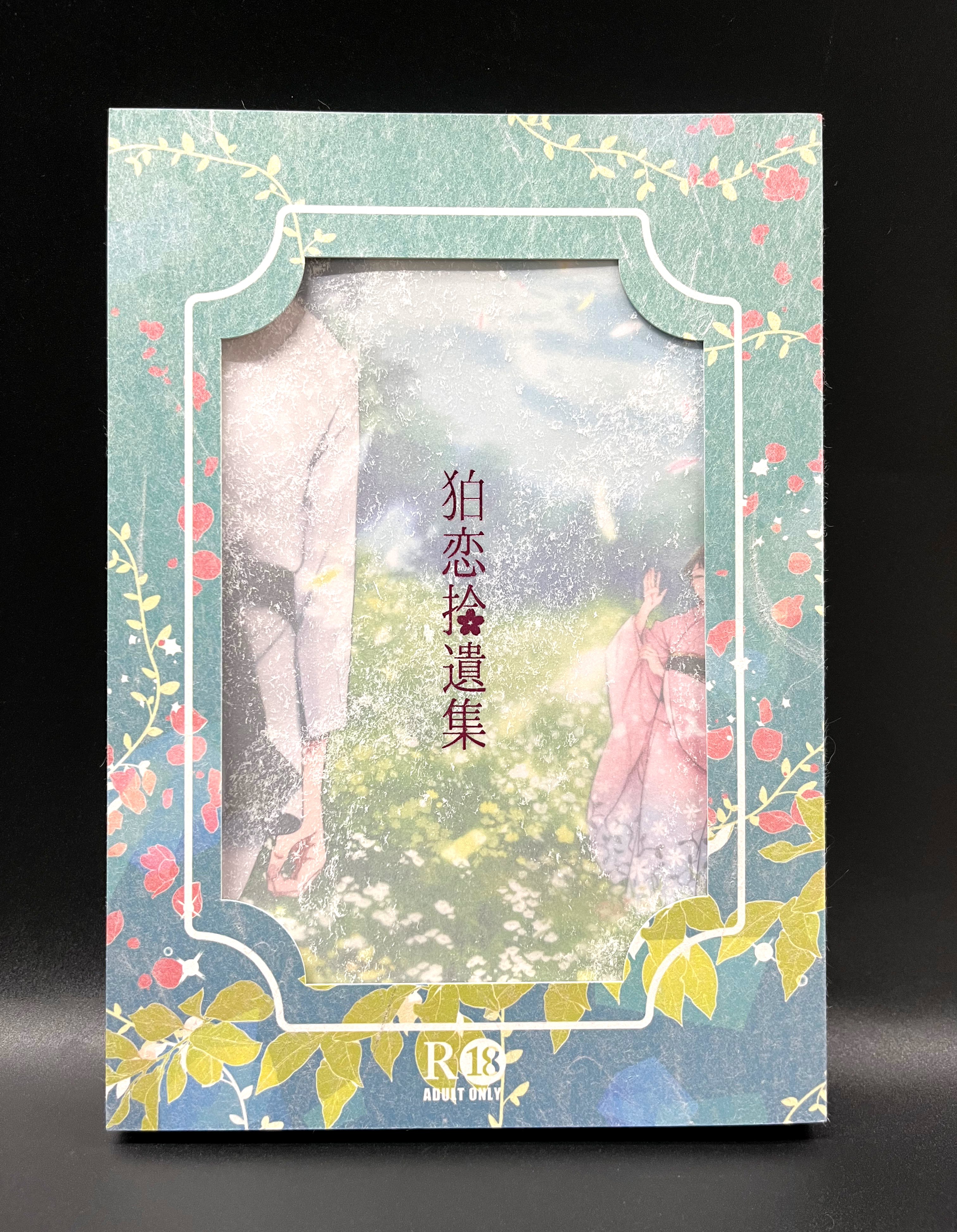 Tom Tong　現代アート　BOXカード型　コラージュ作品＊印刷 11月18日(月)12時よりWEBショップにて、村上隆新作ポスター『魚