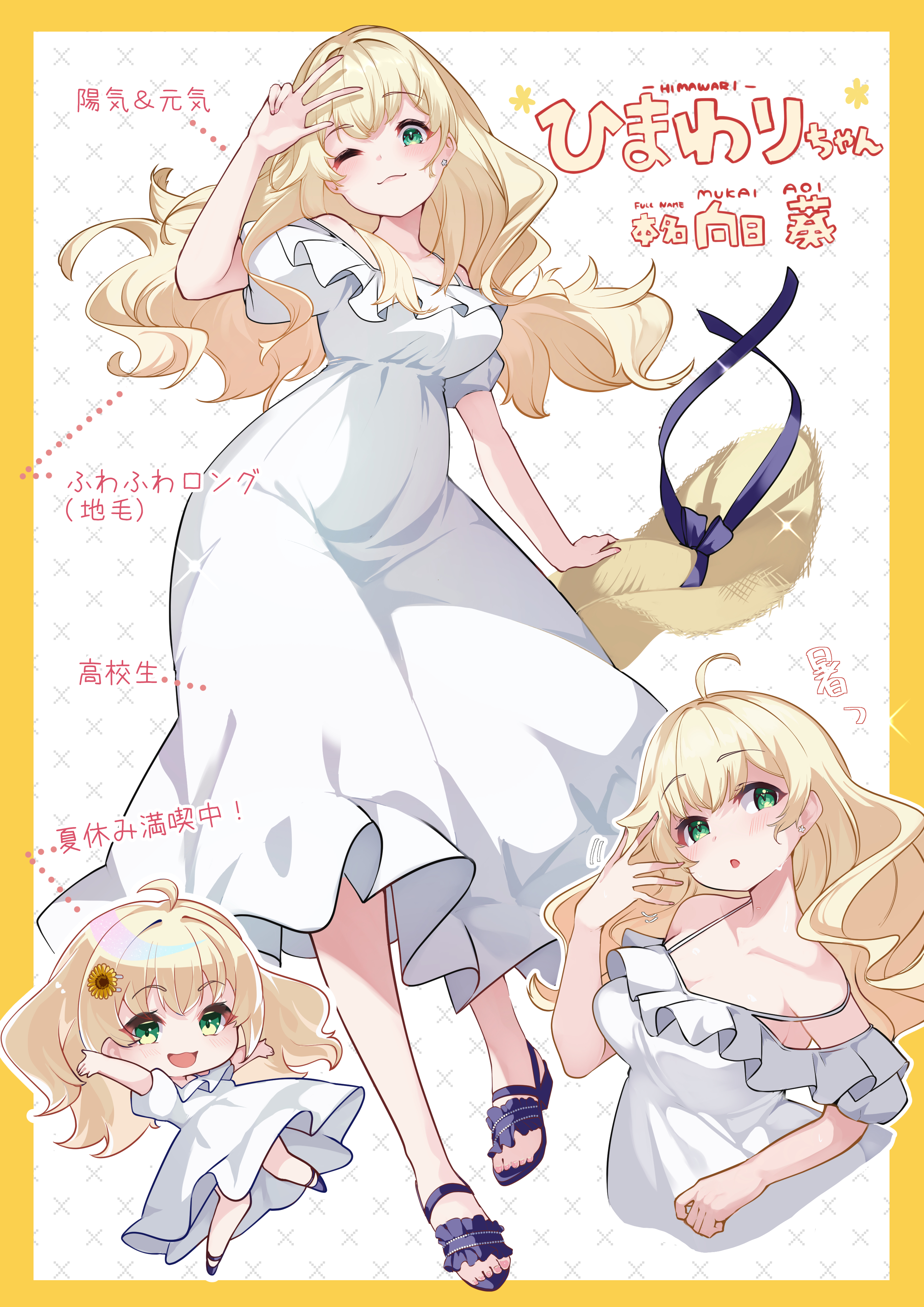 ばふぁこ🌼GSF2組7番 (@_yurubafa_) / X