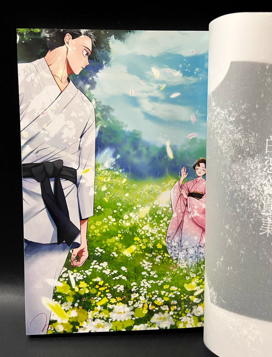 同人誌印刷会社しまや出版【公式】 on X: 