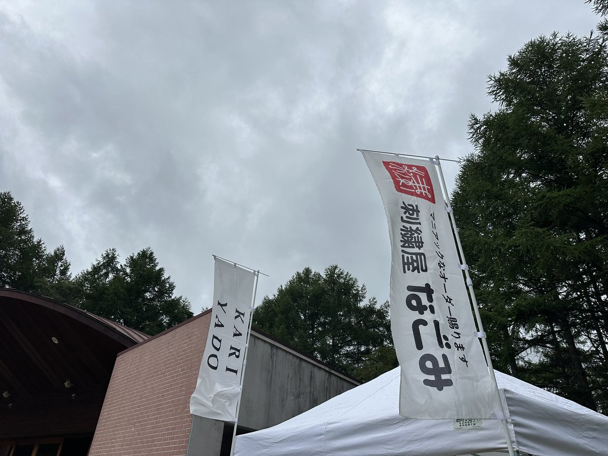 nagomi_shishuya's tweet image. ありがとうございました！

本日のご縁に感謝🙏✨️

 #COL
 #イベント出店
 #ロードスター