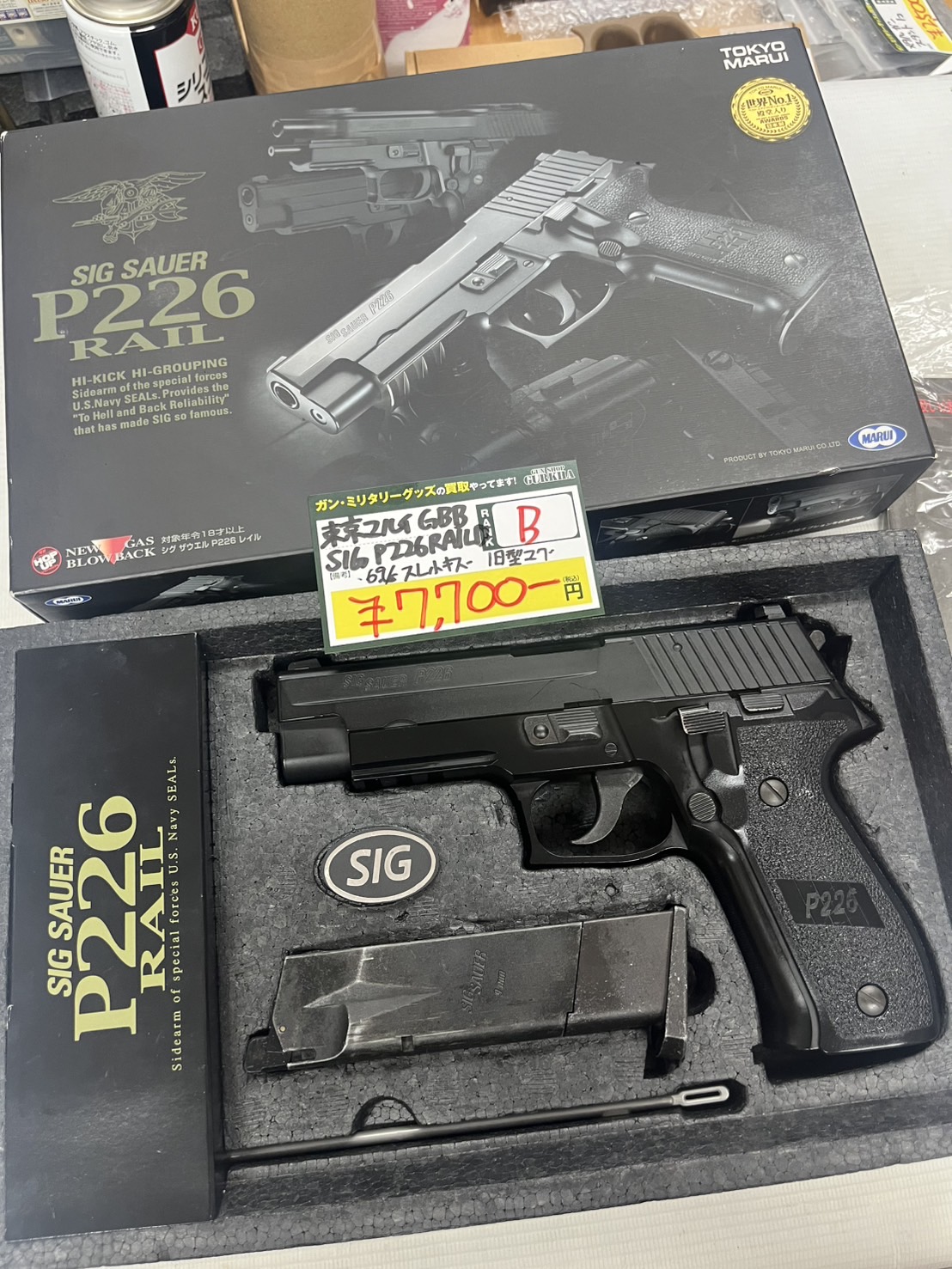 G.I.ジョー ウォルバリン G-27 1986年未組立 デッドストック箱少破損 G.I.ジョー ウォルバリン G-27 1986年未組立 デッドストック箱少