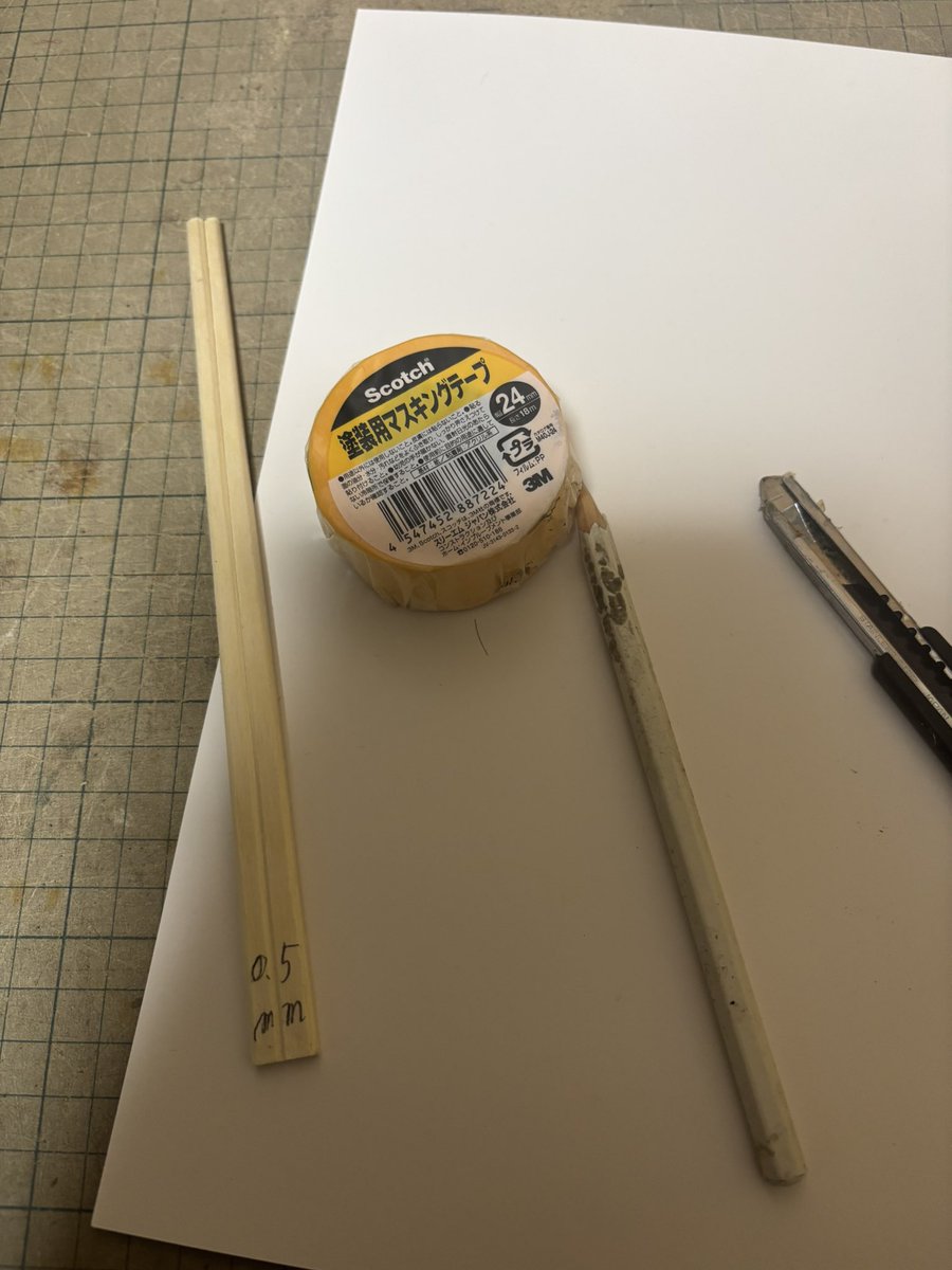 2日目終了。いやー箱作り大苦戦しました。💦💦💦
復習が大切ということで、帰りにホームセンターにより、テープを購入‼️早速箱作りの、
練習です。日本一の箱作り職人になってやるーーーww頑張るぞ#
#3日間のガレージキット教室