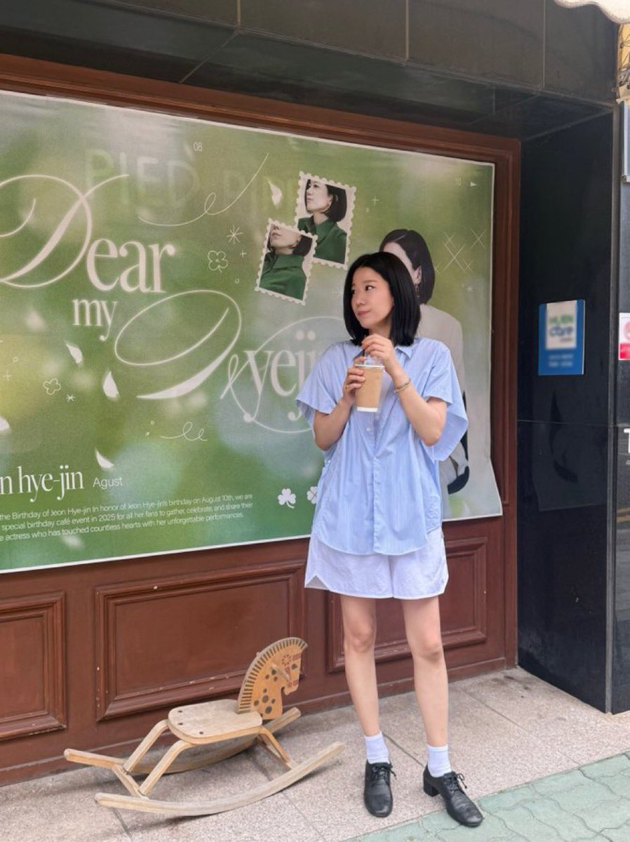 🇦🇺호주시기준 혜진시💛🎂🫶