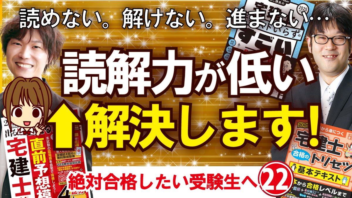 未使用品近い✨LEC友次講師オールインワン攻略講座DVD4枚付き宅建士 未使用品近い✨LEC友次講師オールインワン攻略講座DVD4枚付き宅