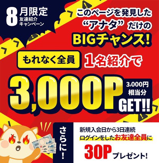 Meme@まとめ買い大歓迎 パラポスター まとめ買いがお得: タイトルポップ｜販促物・販促通販の