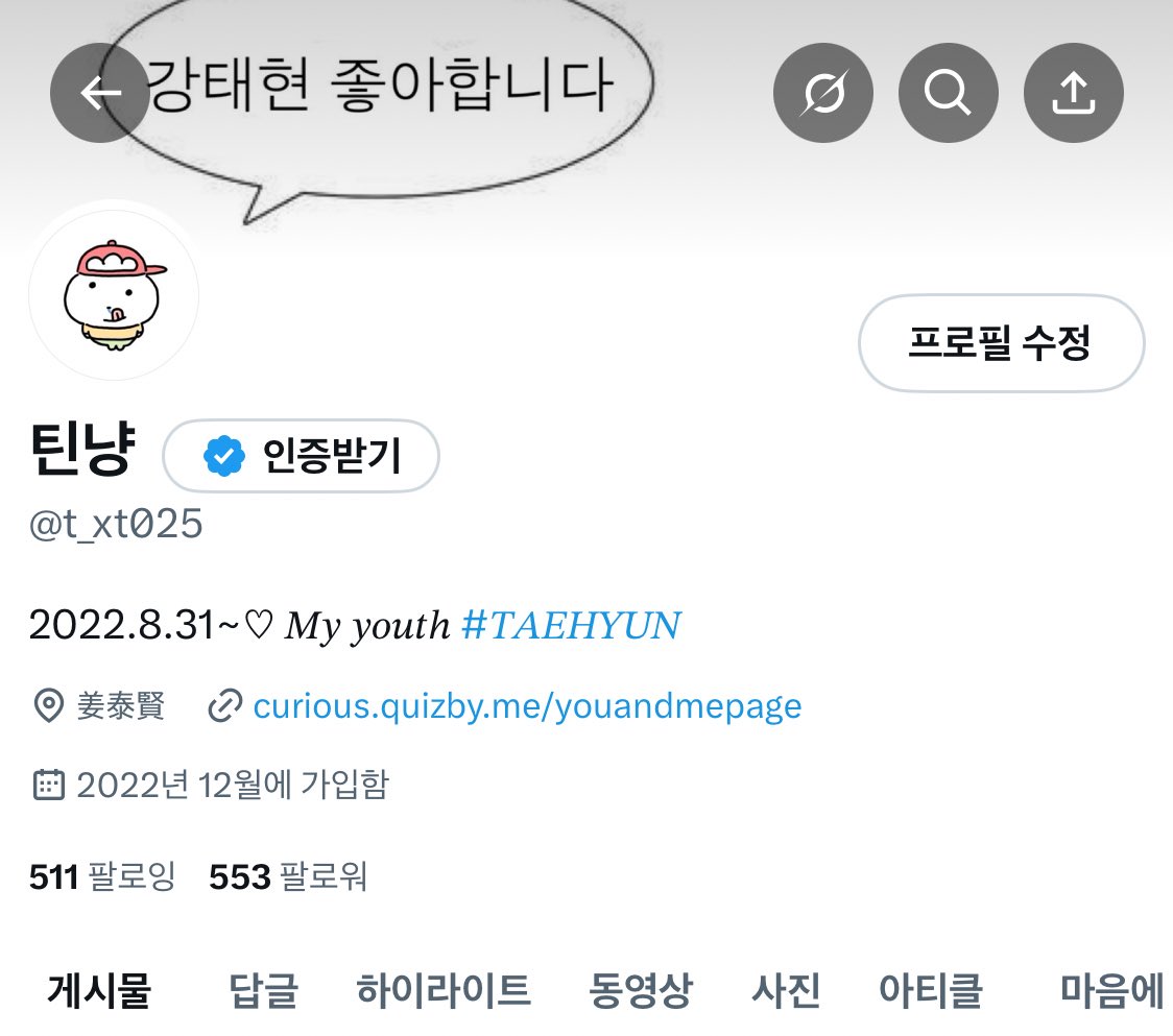 553괄~