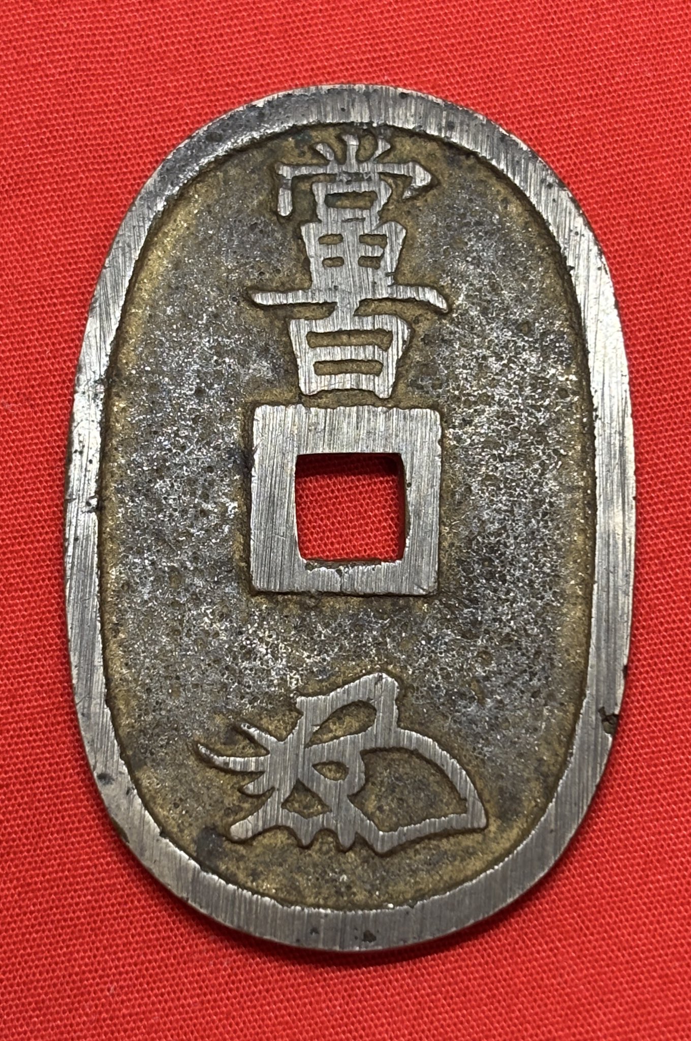 1-1/6 山口県史　3冊 【原始・古代】【考古1,2】 わつー on X: 