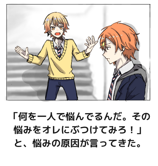 ボケてパロ
微トレス