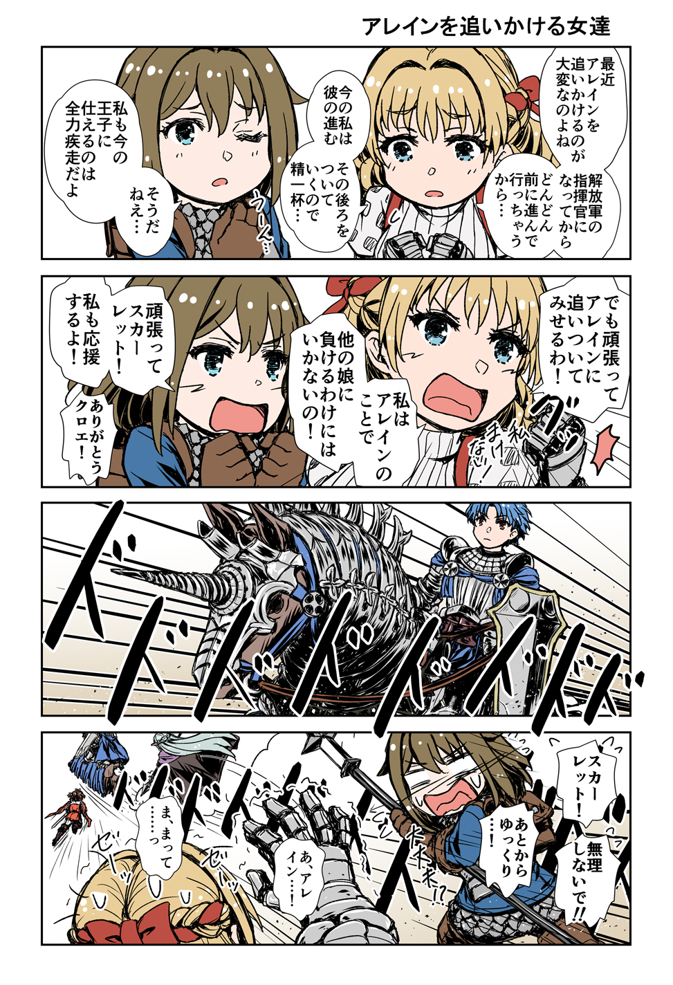 くまこ❤様 おまとめ 🦄原稿ヤバイ (@b_pachiri) / X