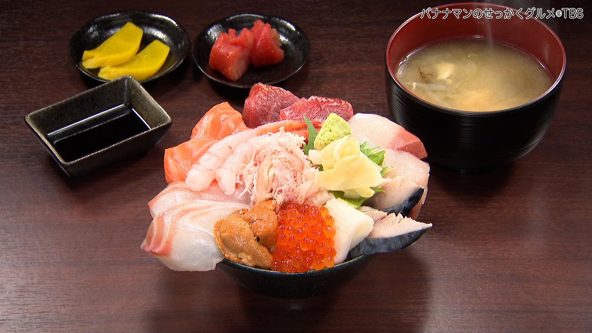 8月10日放送 #せっかくグルメ
【特上海鮮丼】2,600円

『釧ちゃん食堂』
住所:釧路郡釧路町光和4-11 2階

♿車椅子◯

#バナナマン #日村勇紀
#藤本美貴 #久間田琳加
#北海道 #釧路
#釧之助 #釧ちゃん食堂
#特上海鮮丼 #海鮮丼 #ななつぼし