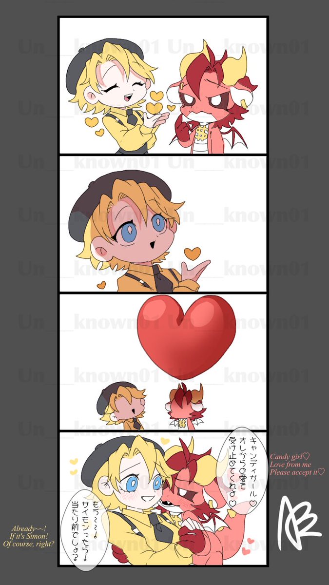 にっこり 夢 ちゃん ˖ ࣪ ✦様∗*゜ ゆめﾁｬﾝ様🐰 (@yume_rei95) / Posts / X