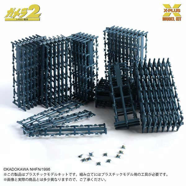 今週の話題】『ガメラ2 レギオン襲来』巨大レギオンから生み出される