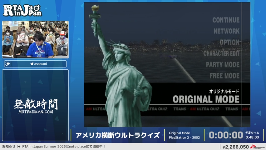 美品】アメリカ横断ウルトラクイズ①〜⑬（帯付き） 美品