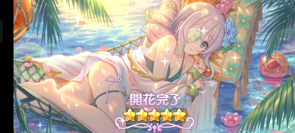 アネモネ（サマー）GET&amp;才能開花