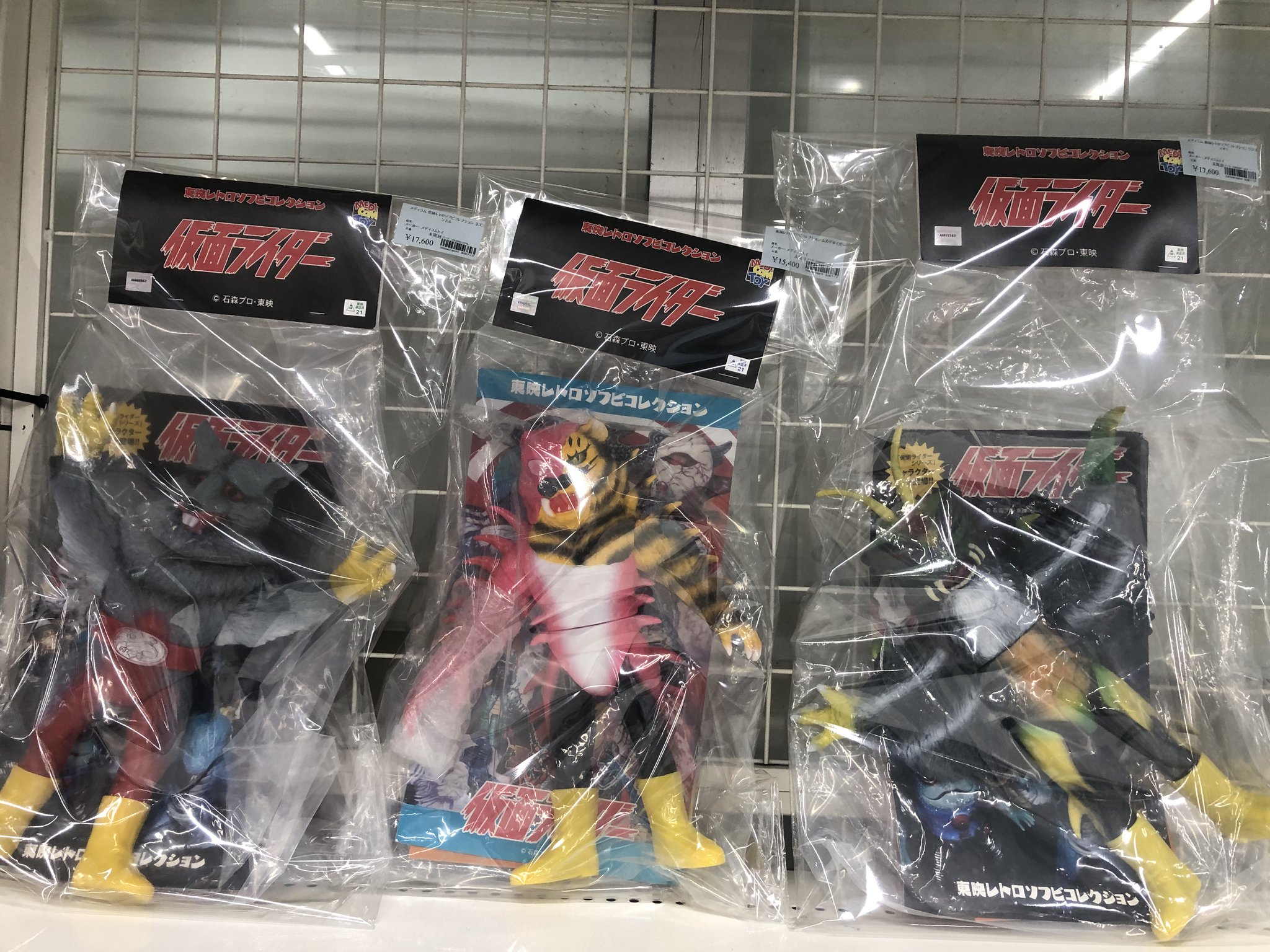 東映レトロソフビコレクションジャンク品 Yahoo!オークション -「仮面ライダーzx ソフビ」の落札相場