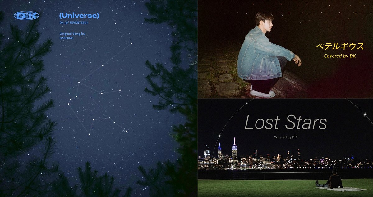 dokyeom when he sings about the stars, constellations and love💕