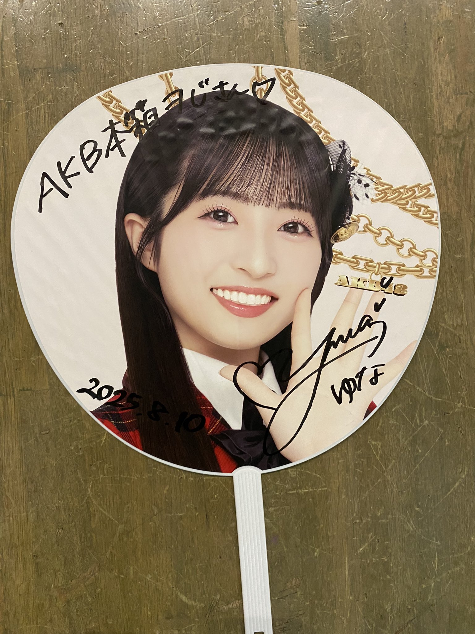 直筆サイン入り 秋山由奈 タワレコ限定 なんてったってAKB48 ポストカード AKB48 Oh my pumpkin! 直筆サイン入り ポストカード 秋山由奈