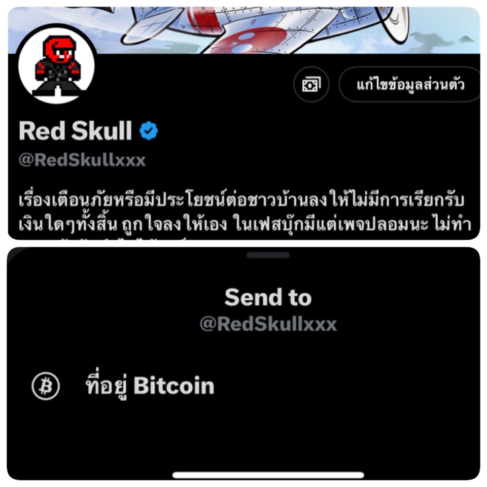 Tweet media one