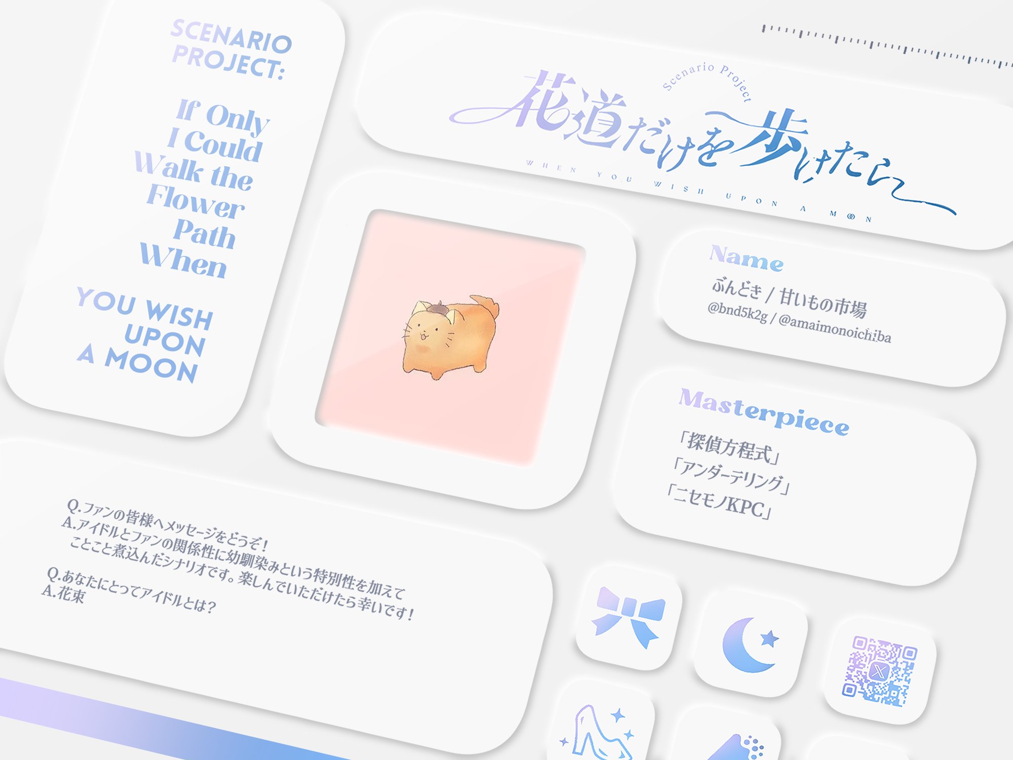あおぞらさいしき (@aozora01020304) / X