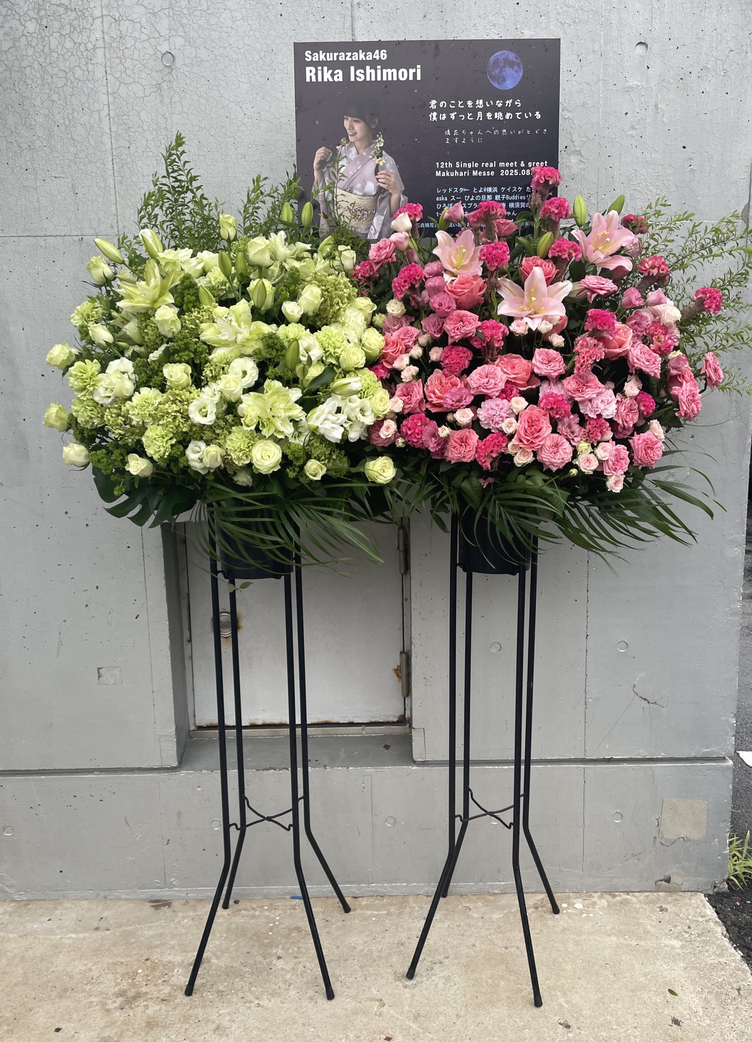 石森璃花 2025 浴衣　サイン 石森璃花 2025 浴衣 サイン 櫻坂46 石森璃花 浴衣 2025 生写真