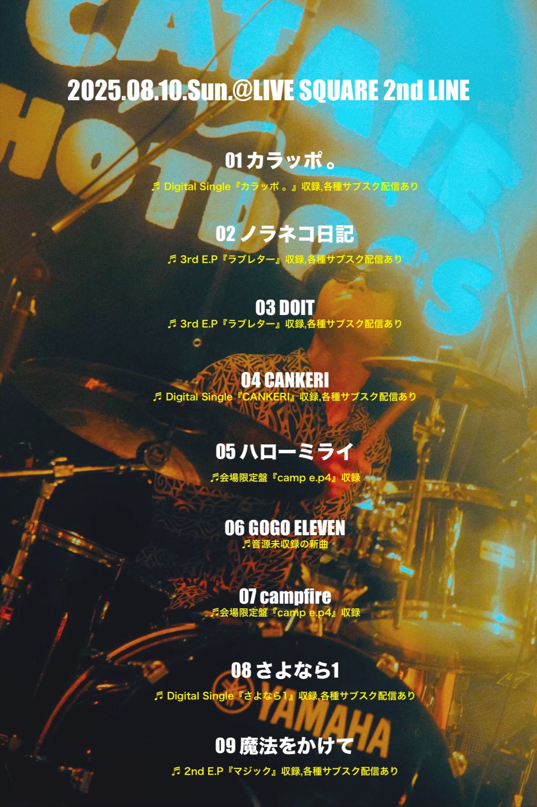 CAT ATE HOTDOGS camp e.p セット 2b2LsNNm_200x200.jpg