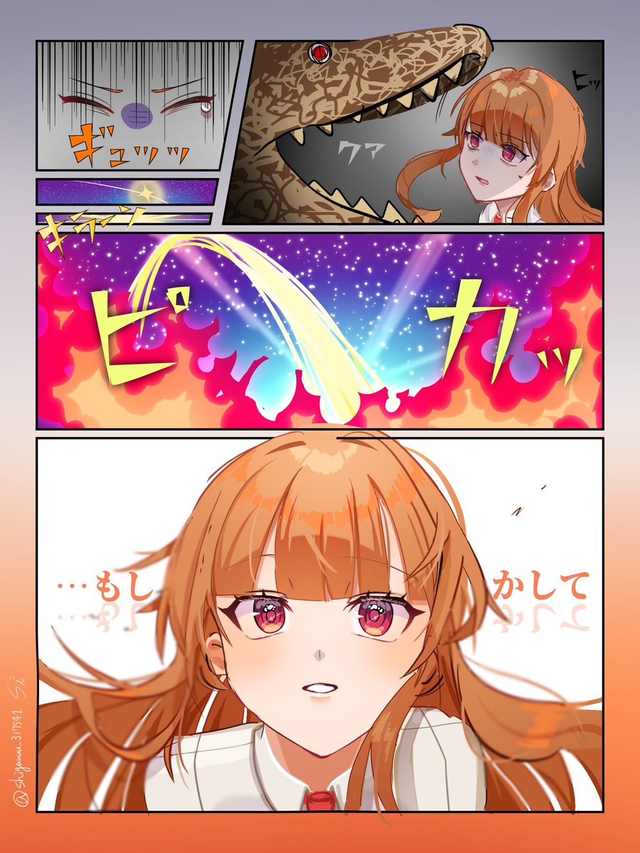 さ*ー様 コヤンイサムチョン♡プールパーティ♡ぷっくりジョーズくん♡ラウンドトー japanese-carps-koi-big.jpg