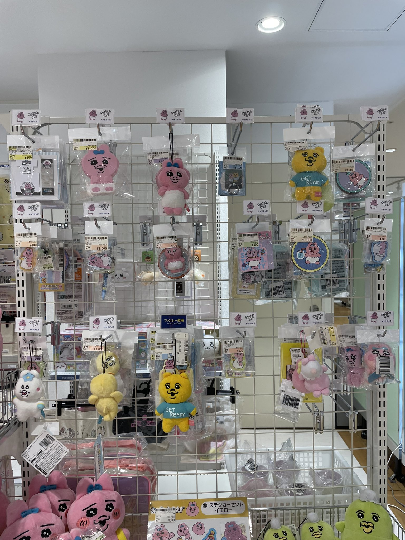 処分の為、コメントにて3000円引き❗️バンダイ りらっこ マスコット 全8種類 楽天市場】すみっコぐらし もしもすみっコが進化したら