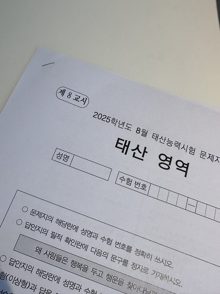 __meansmin's tweet photo. #青春如花
#여름의끝자락에서 

또또 동민 선배 망상.. //
여름에 너무 잘 어울리는 컨셉이었어요 !!
럭드도 넘 이뻣다 https://t.co/NNwNJ4GbvK