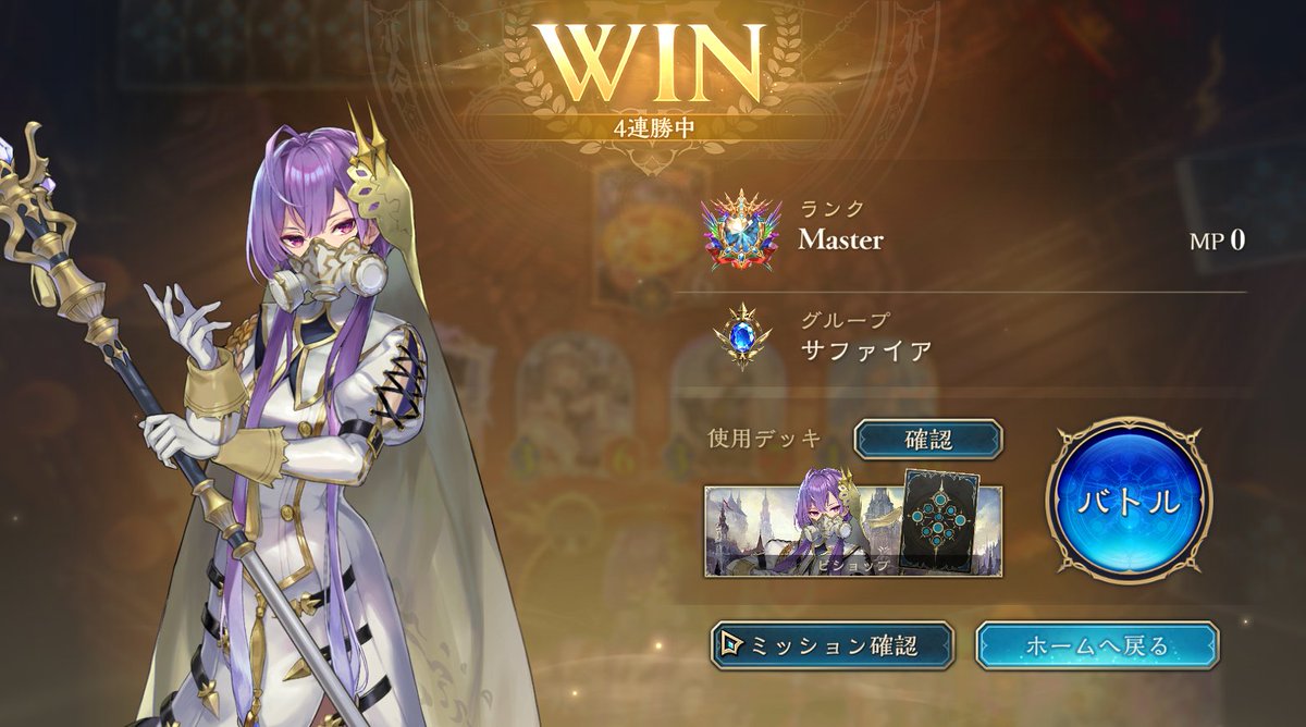 mochio4696's tweet photo. 全然ダイヤいけなかったけどマスターいったぜ！ https://t.co/9VDvjErlpc