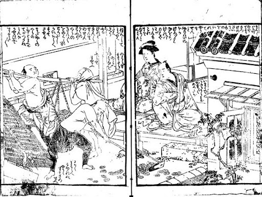 莫切自根金生木(きるなのねからかねのなるき)
天明5年(1785年)刊、唐来参和作、喜多川千代女画の黄表紙。大金持ちの萬々は金があり過ぎることに苦しみ、何とかして金を減らそうと苦心して散財し、蔵の金銀を海に捨てさせるが、捨てたはずの金銀は再び萬々の蔵に戻ってきてしまう。 
