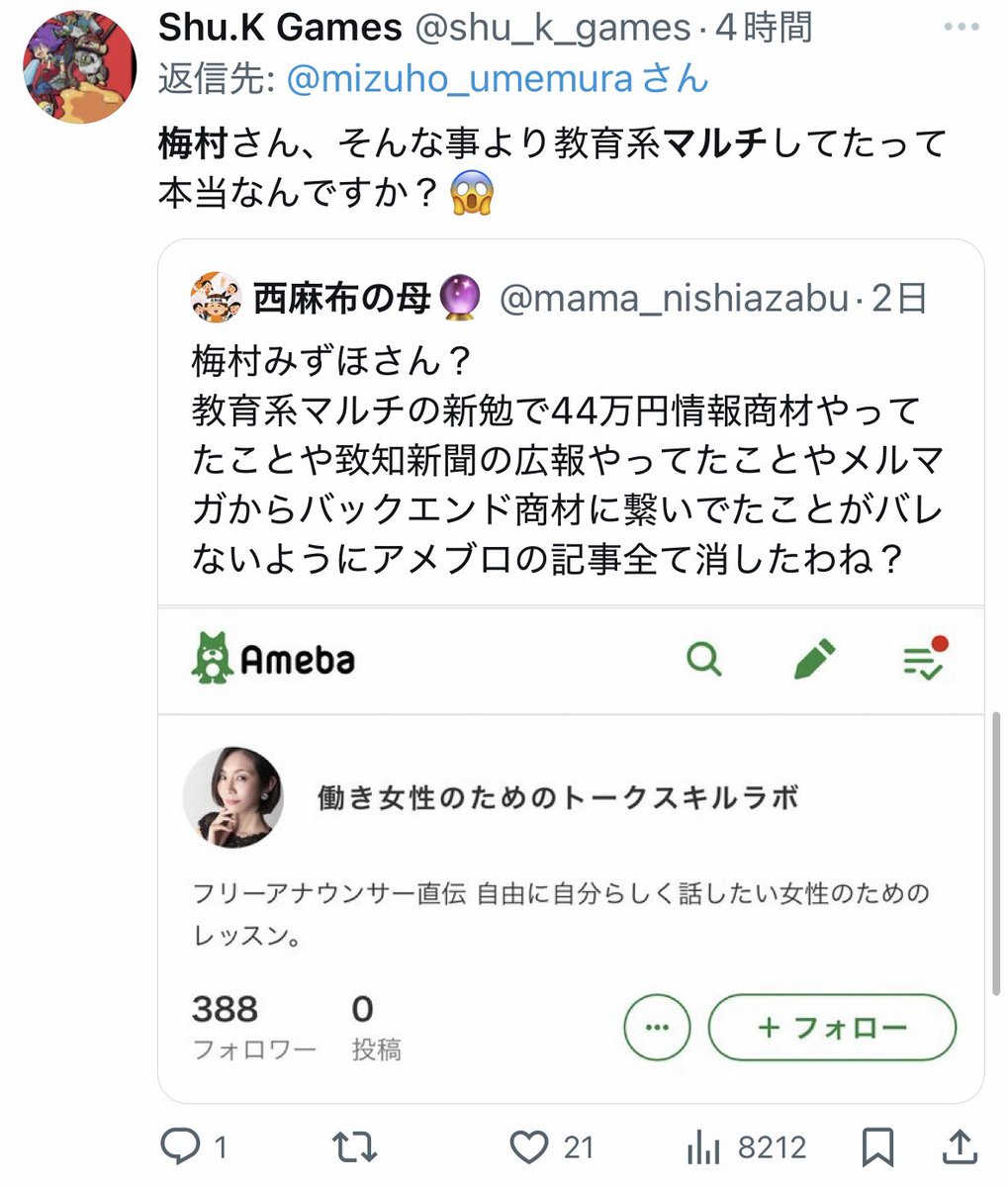 Tweet image