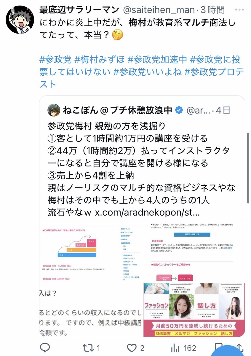 Tweet image